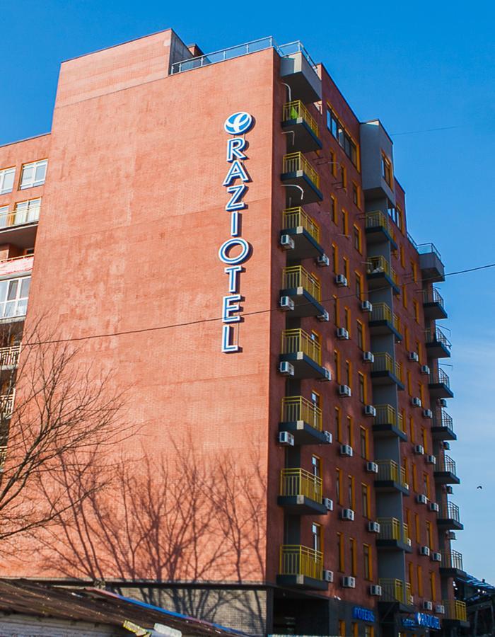 Raziotel Kyiv Yamska Exterior photo